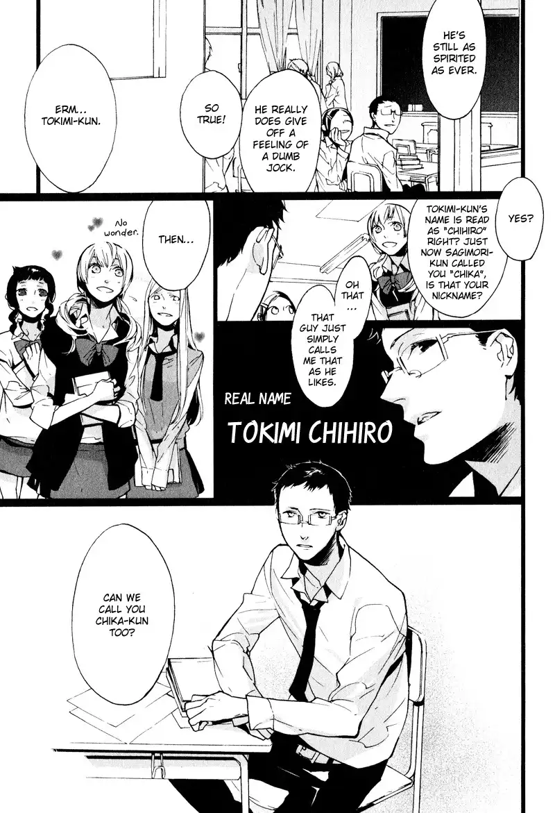 Kaiyorihito Kaiyorishiki Chapter 1 9